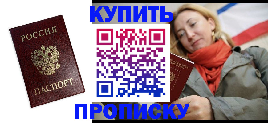 временная регистрация госуслуги в Заволжье