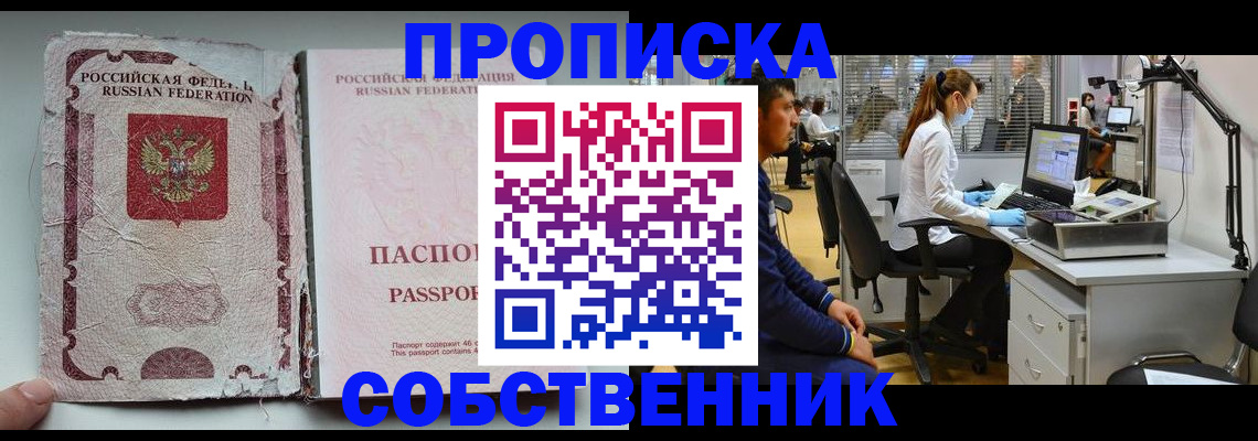 найти адрес прописки в Заволжье